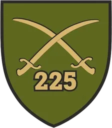 225 ОШП