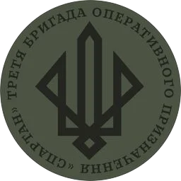 3 БрОП НГУ «Спартан»