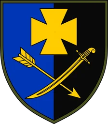 44 ОМБр