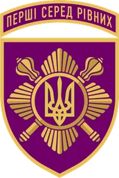 ОПБр ім. Б. Хмельницького